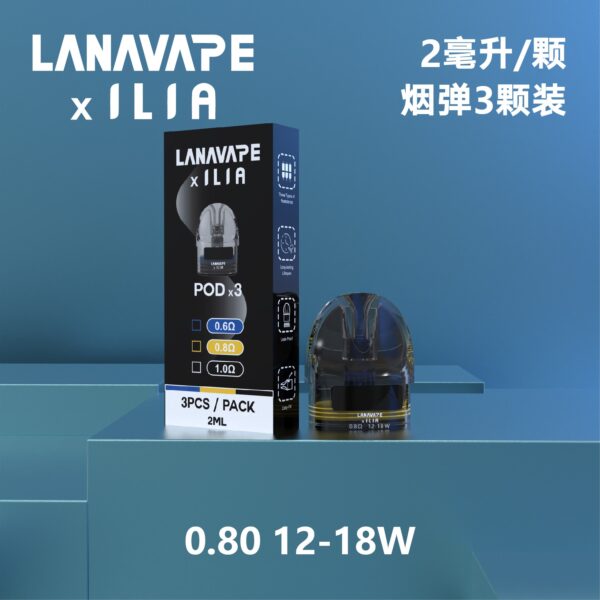 0.8歐姆 - LANA-ILIA聯名 - JET MAX專用注油空倉
