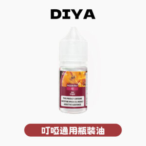 主圖 - DIYA叮啞 - 煙油30ml