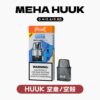 MEHA HUUK專用空倉