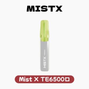 MISTX鴨嘴獸拋棄式6500口