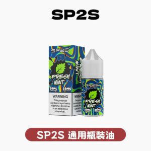 SP2油30ML