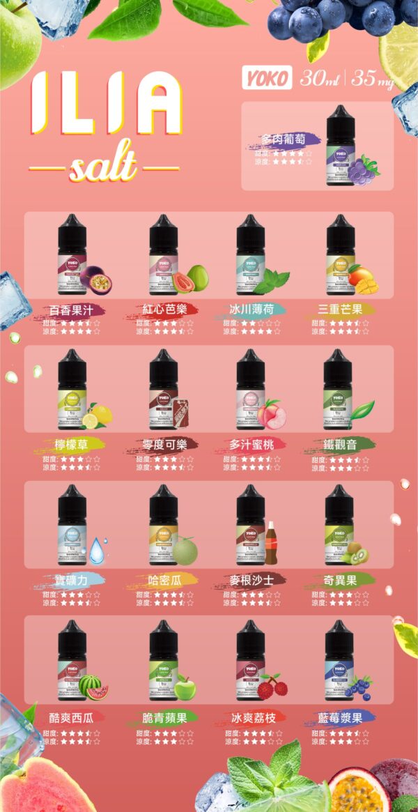 LANA油30ML
