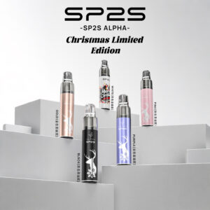 SP2S MAX ALPHA專用主機