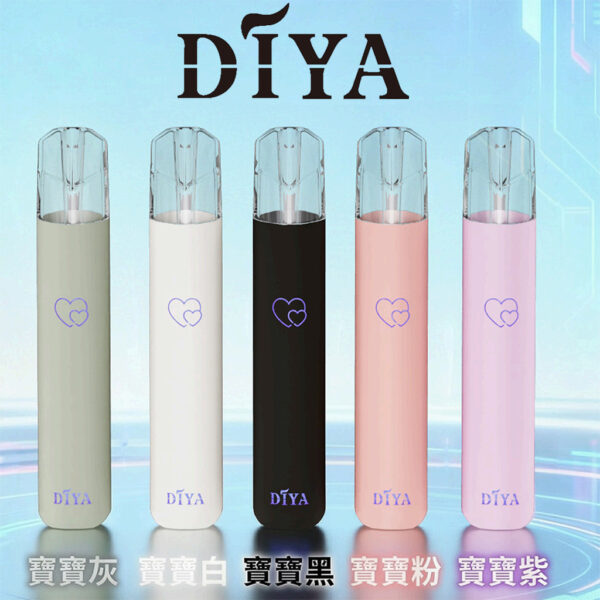 全部顏色總覽 - DIYA叮啞 - 一代主機寶寶色