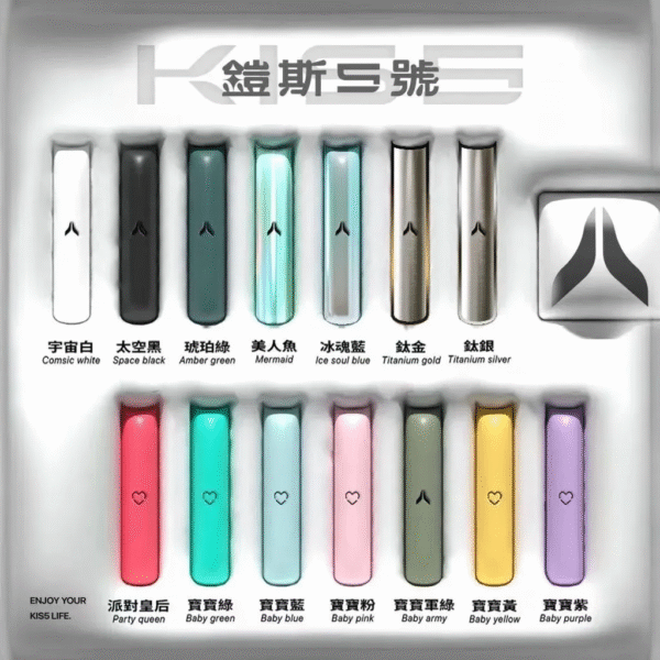全部顏色總覽 - KIS5鎧斯5號 - 一代主機