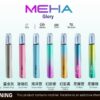 全部顏色總覽 - MEHA魅嗨 - GOLORY一代主機