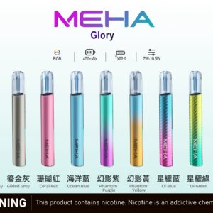 全部顏色總覽 - MEHA魅嗨 - GOLORY一代主機