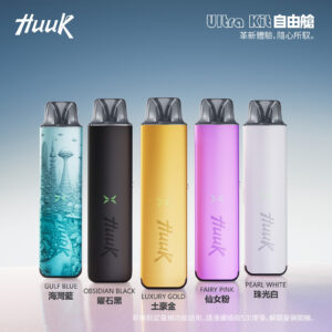 MEHA HUUK注油主機