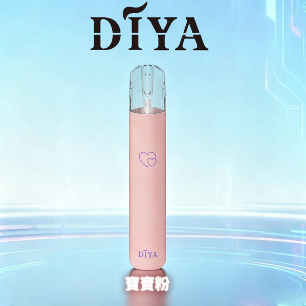 寶寶粉 - DIYA叮啞 - 一代主機寶寶色