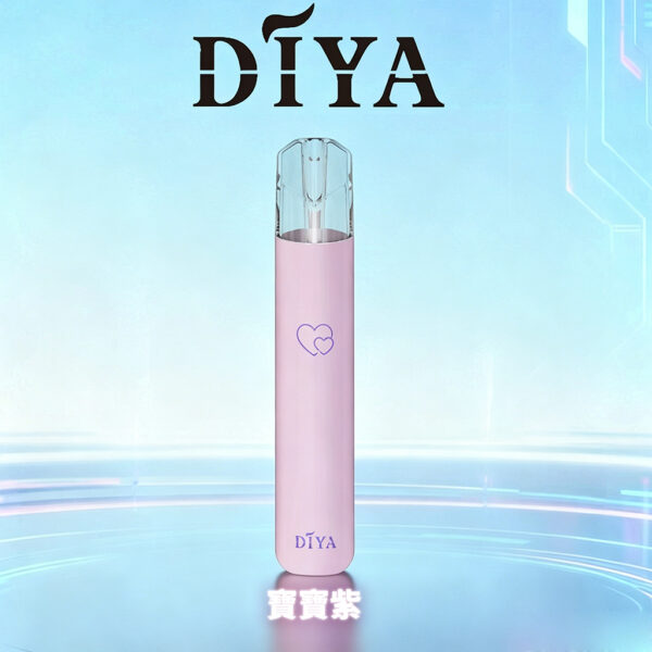 寶寶紫 - DIYA叮啞 - 一代主機寶寶色