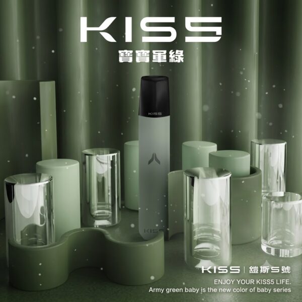寶寶軍綠 - KIS5鎧斯5號 - 一代主機