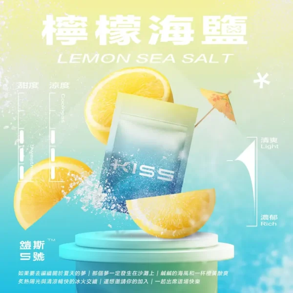KIS5鎧斯一代煙彈(顆)
