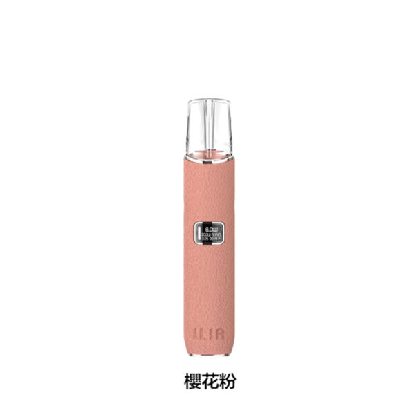 櫻花粉 - ILIA哩啞 - 一代皮革布紋主機