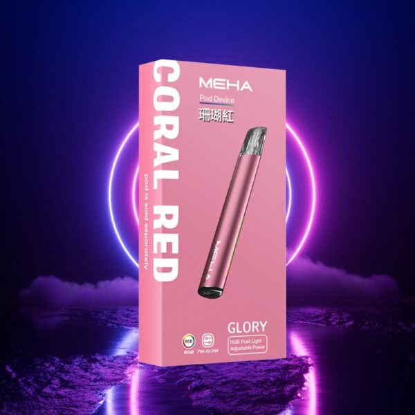 珊瑚紅 - MEHA魅嗨 - GOLORY一代主機