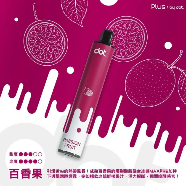 DOT佩特里拋棄式8000口