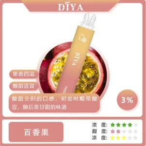 百香果Passion Fruit - DIYA叮啞 - 拋棄式7500口 DIYA叮啞拋棄7500口