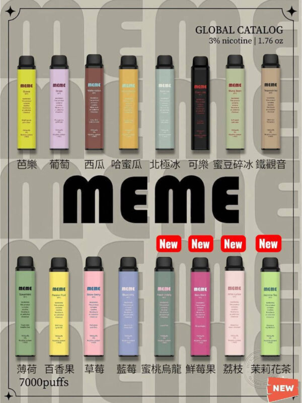 韓國MEME拋棄式7000口
