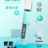 蒂芙尼藍 - B.A - Smart Vape Bar一代主機