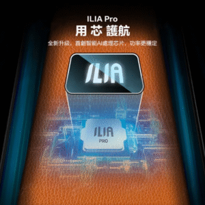 詳情圖1 - ILIA哩啞 - 一代皮革布紋主機
