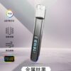 金屬鈦黑 - I.G - 一代主機可調式