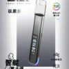 鈦黑色 - B.A - Smart Vape Bar一代主機