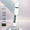 雪白皓月 - I.G - 一代主機可調式