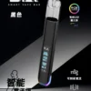 黑色 - B.A - Smart Vape Bar一代主機